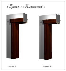 классический