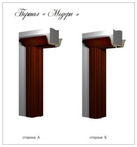 модерн